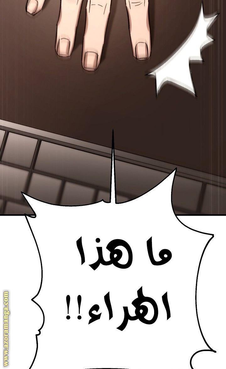 Read The Hero Returns AR Manga Online
