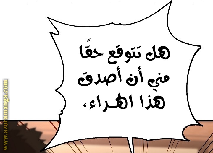 Read The Hero Returns AR Manga Online