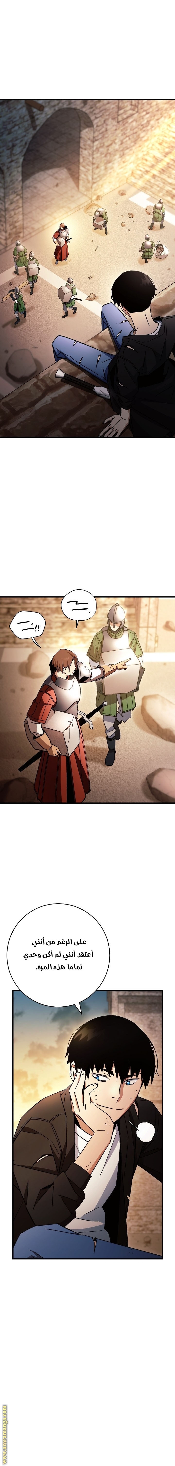Read The Hero Returns AR Manga Online