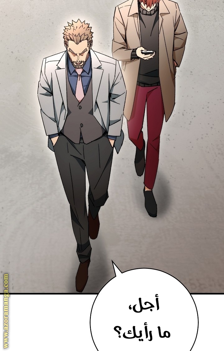 Read The Hero Returns AR Manga Online