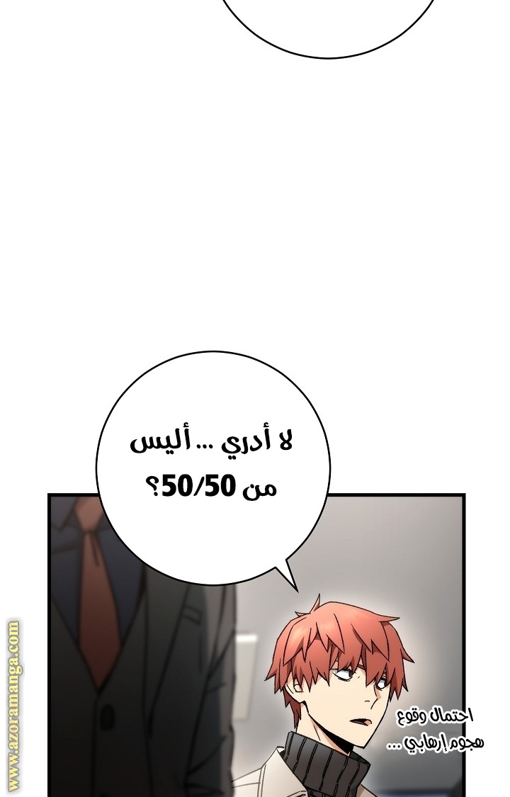 Read The Hero Returns AR Manga Online