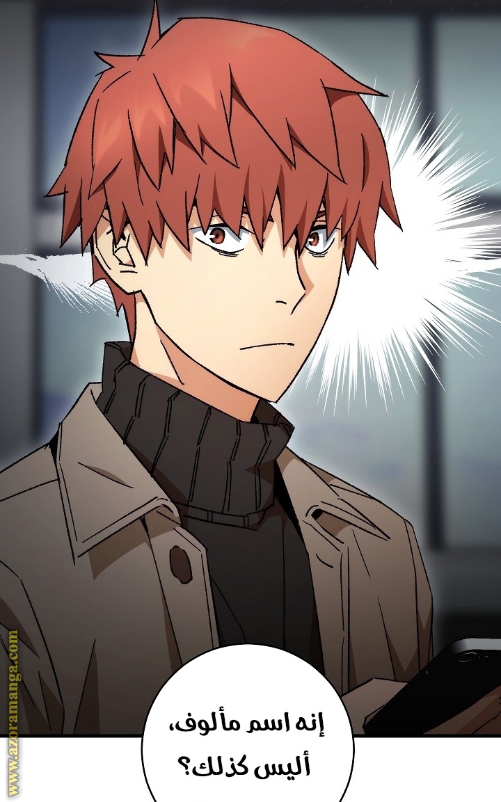 Read The Hero Returns AR Manga Online