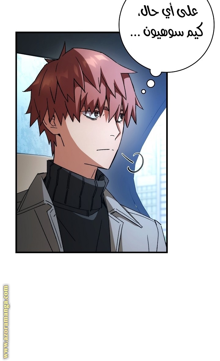 Read The Hero Returns AR Manga Online