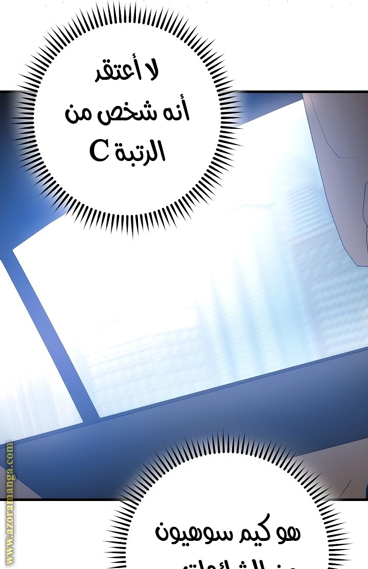 Read The Hero Returns AR Manga Online