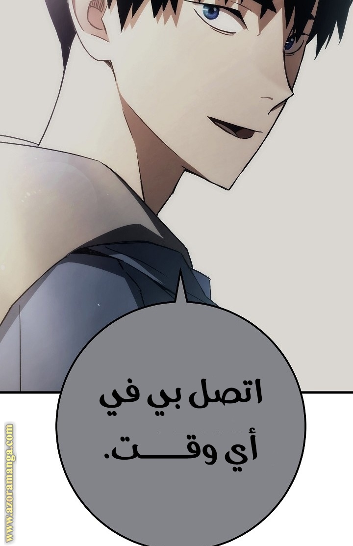 Read The Hero Returns AR Manga Online