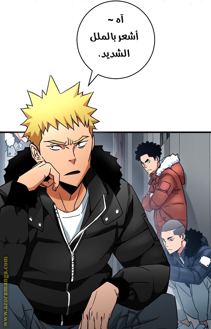 Read The Hero Returns AR Manga Online