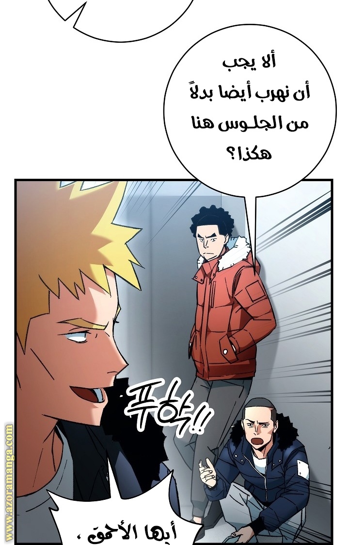 Read The Hero Returns AR Manga Online