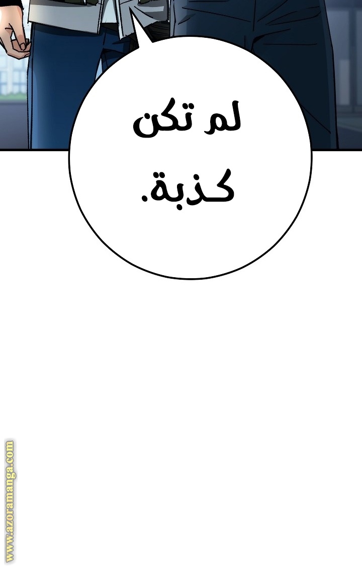 Read The Hero Returns AR Manga Online