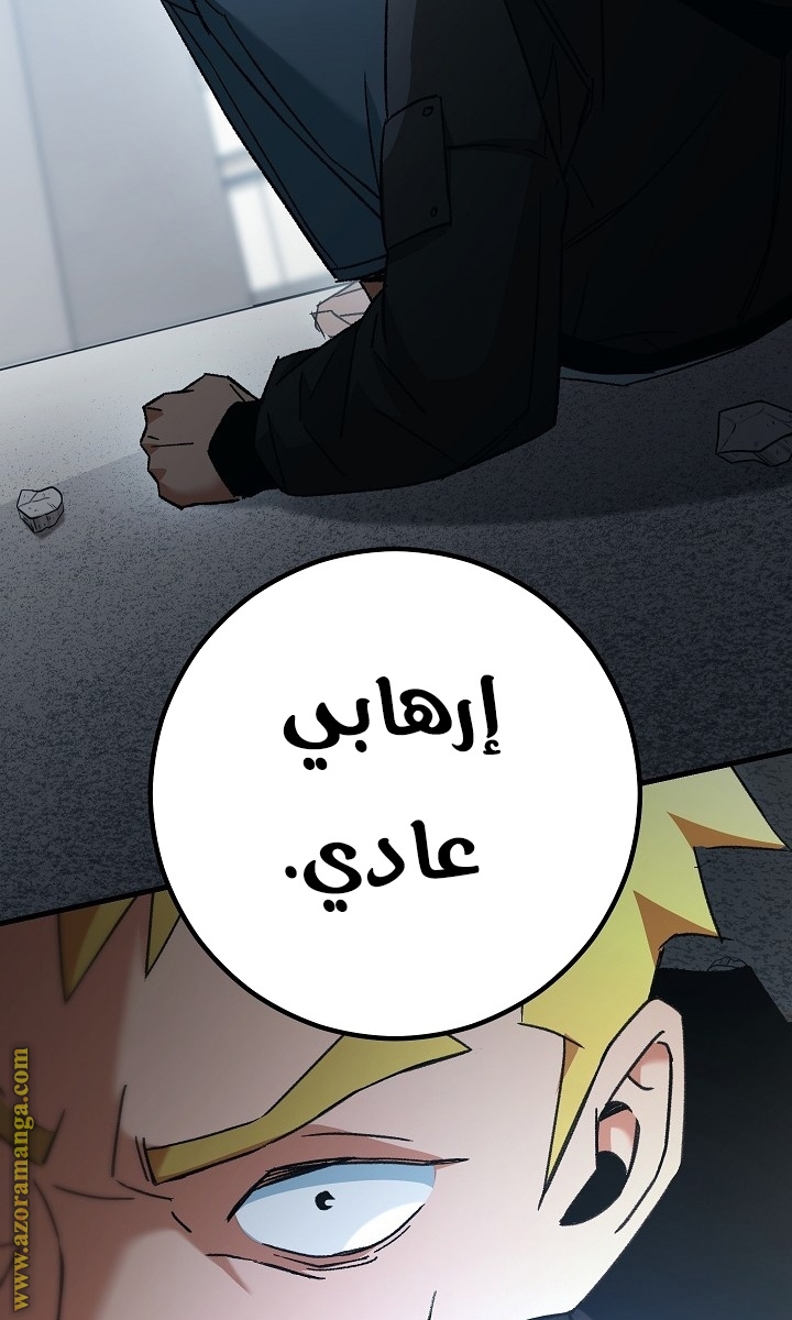 Read The Hero Returns AR Manga Online