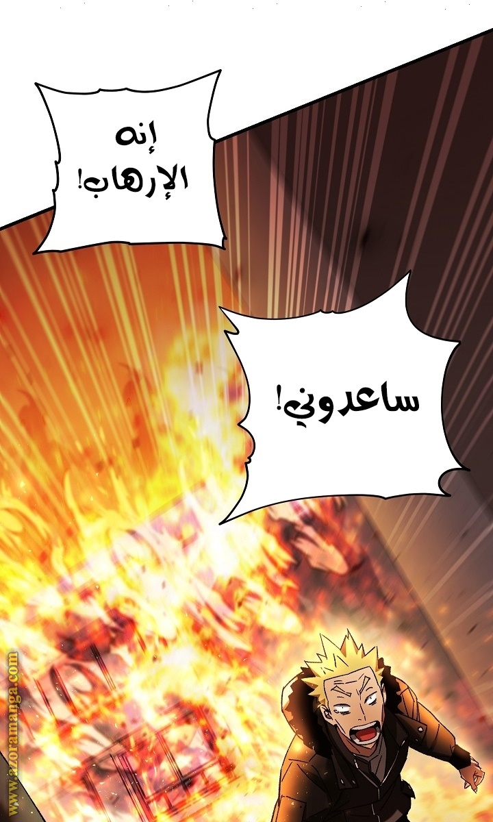 Read The Hero Returns AR Manga Online
