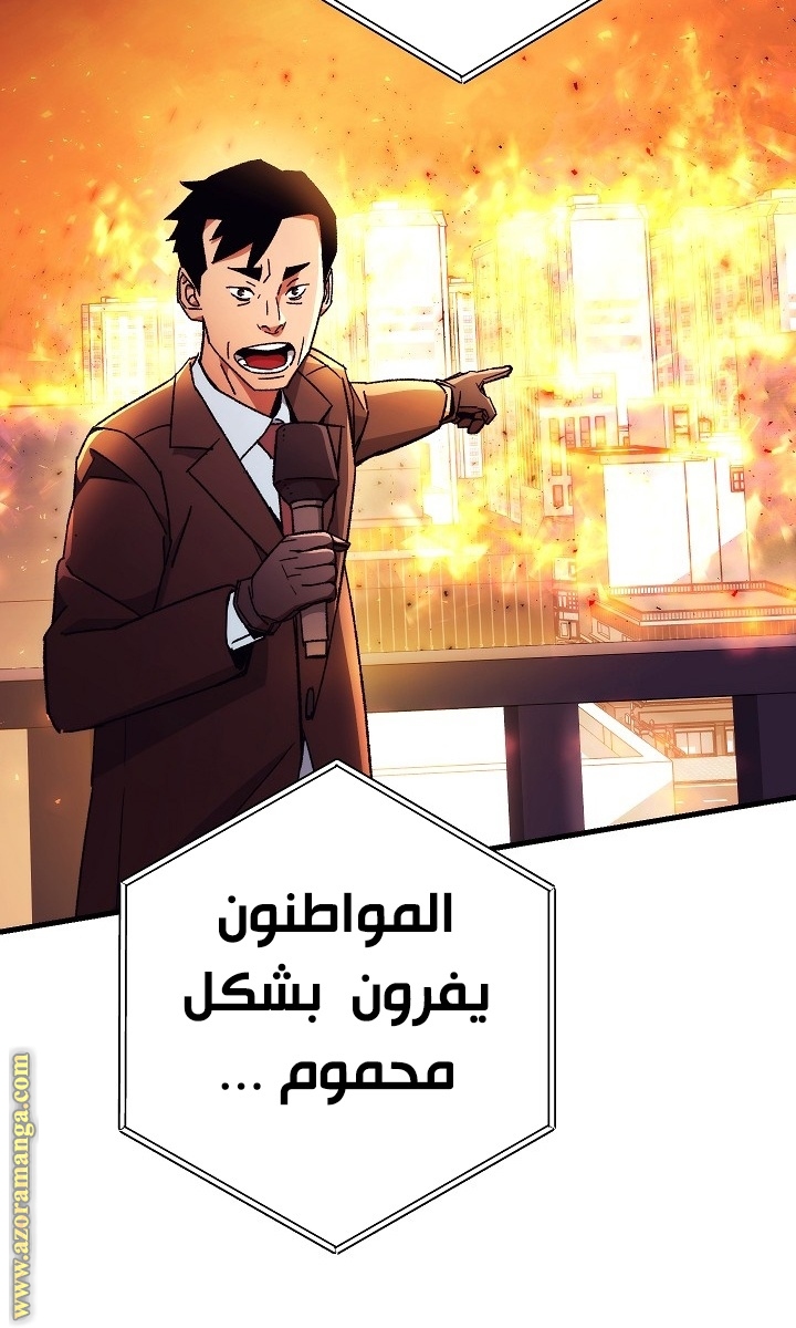 Read The Hero Returns AR Manga Online