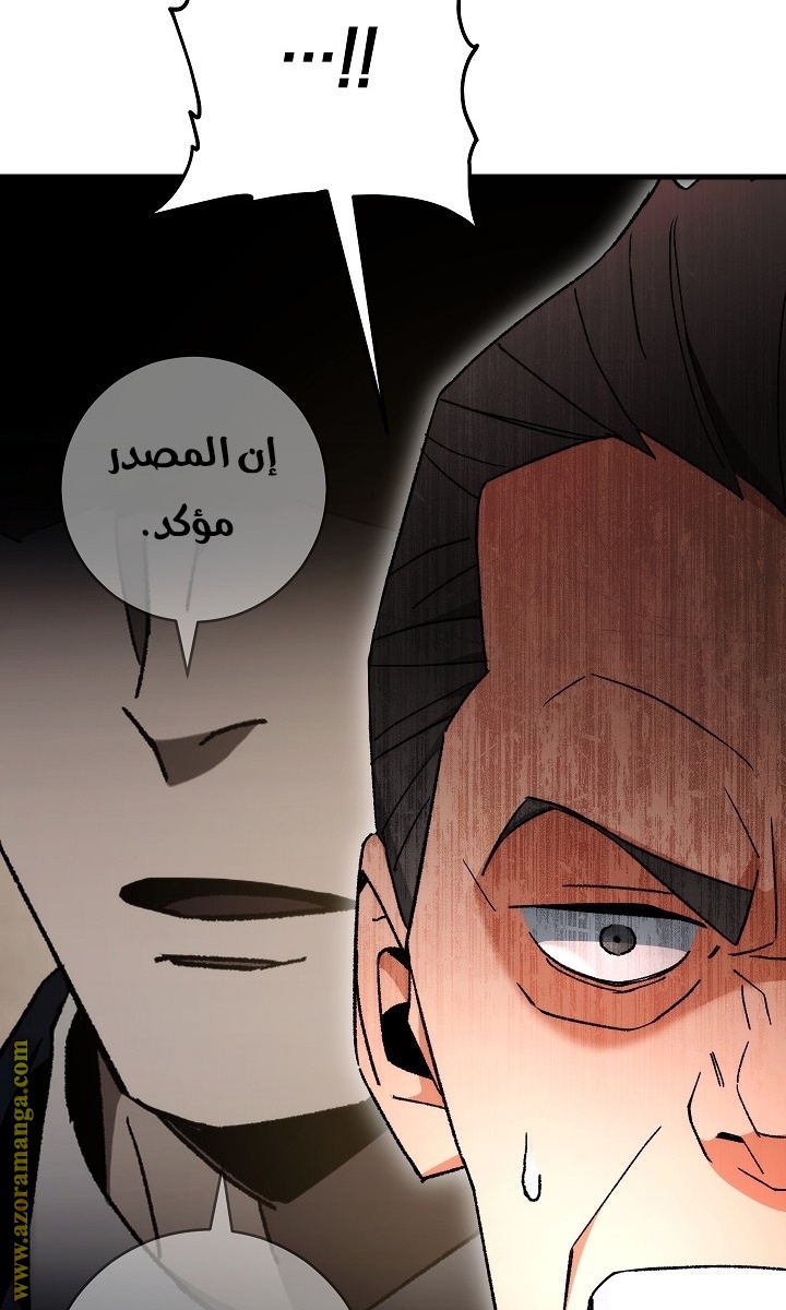Read The Hero Returns AR Manga Online