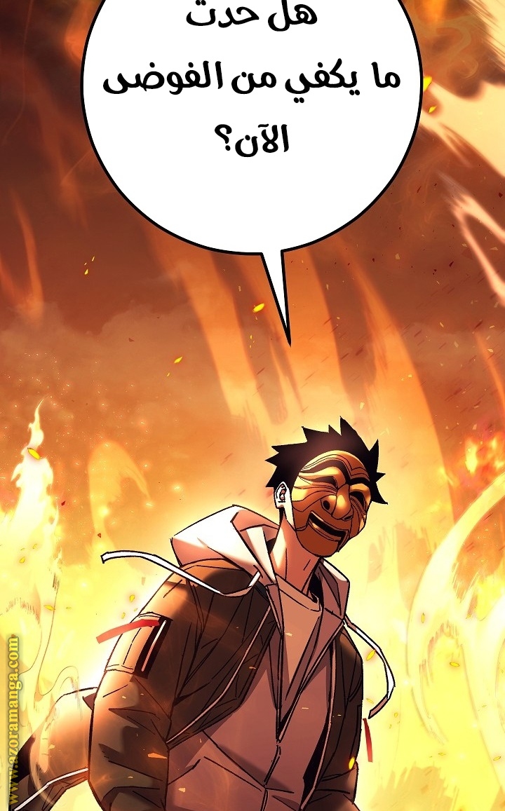 Read The Hero Returns AR Manga Online