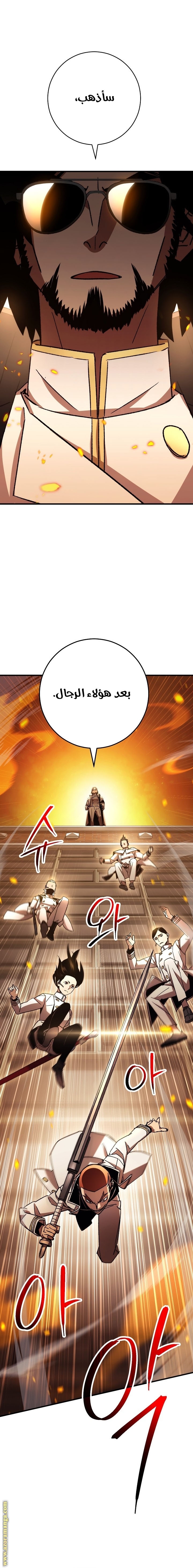 Read The Hero Returns AR Manga Online