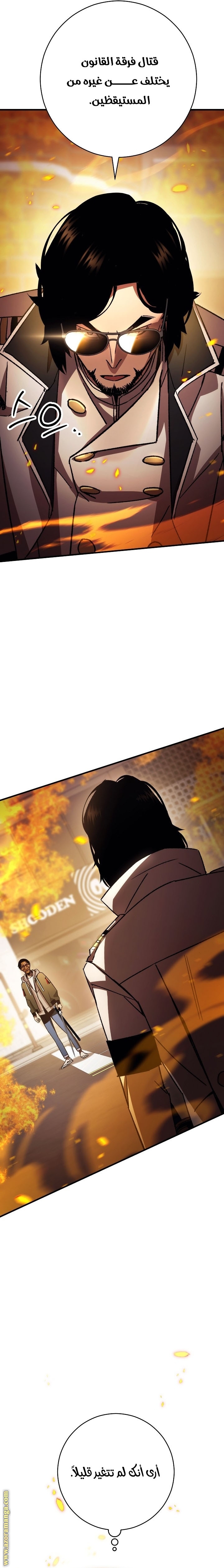 Read The Hero Returns AR Manga Online