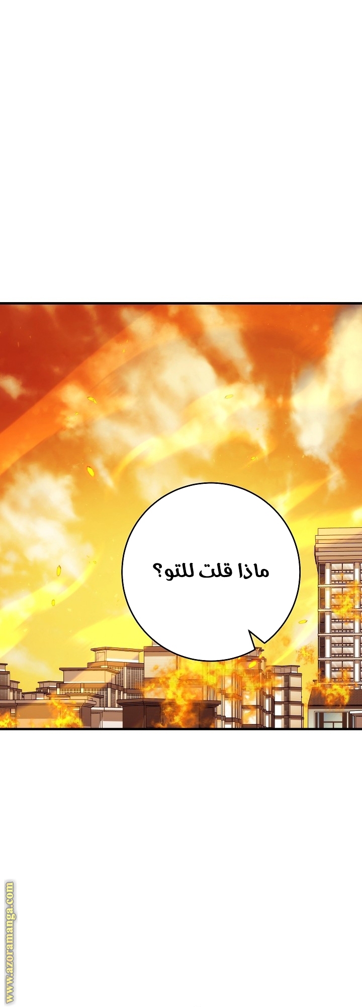 Read The Hero Returns AR Manga Online