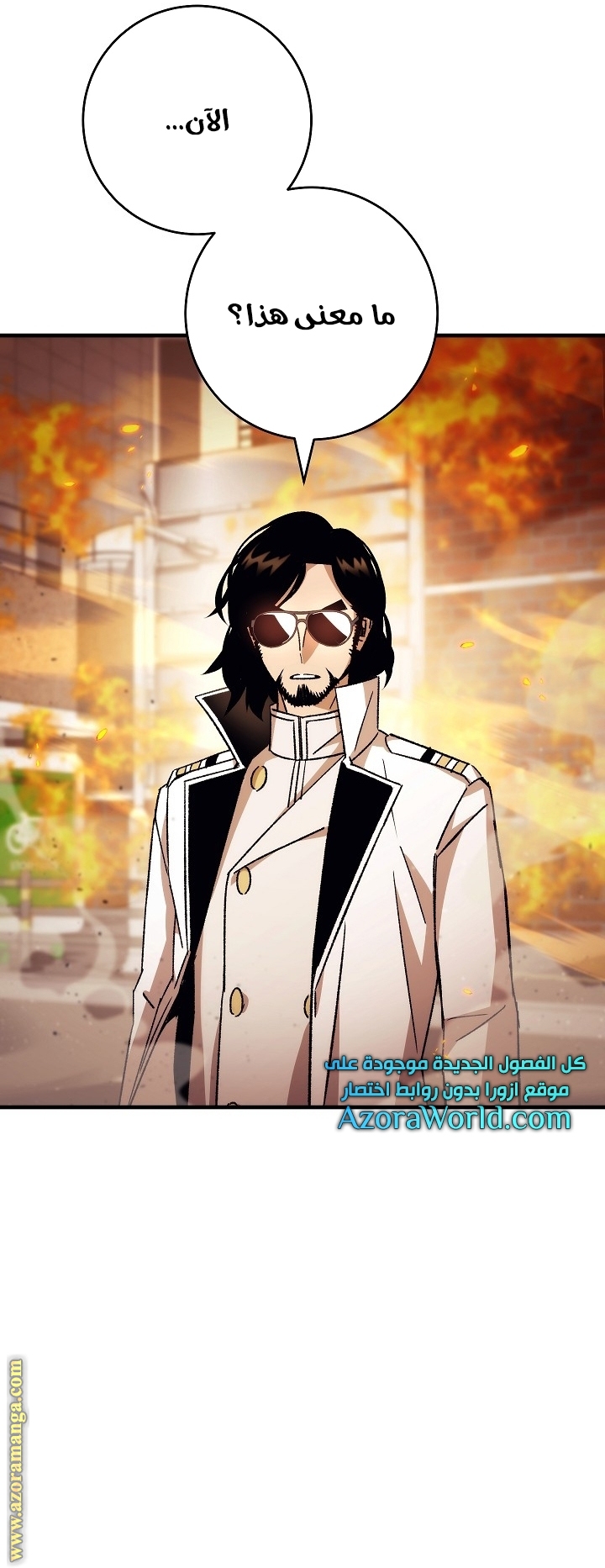 Read The Hero Returns AR Manga Online