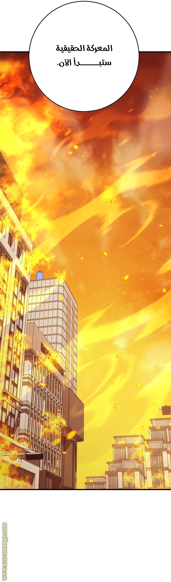Read The Hero Returns AR Manga Online