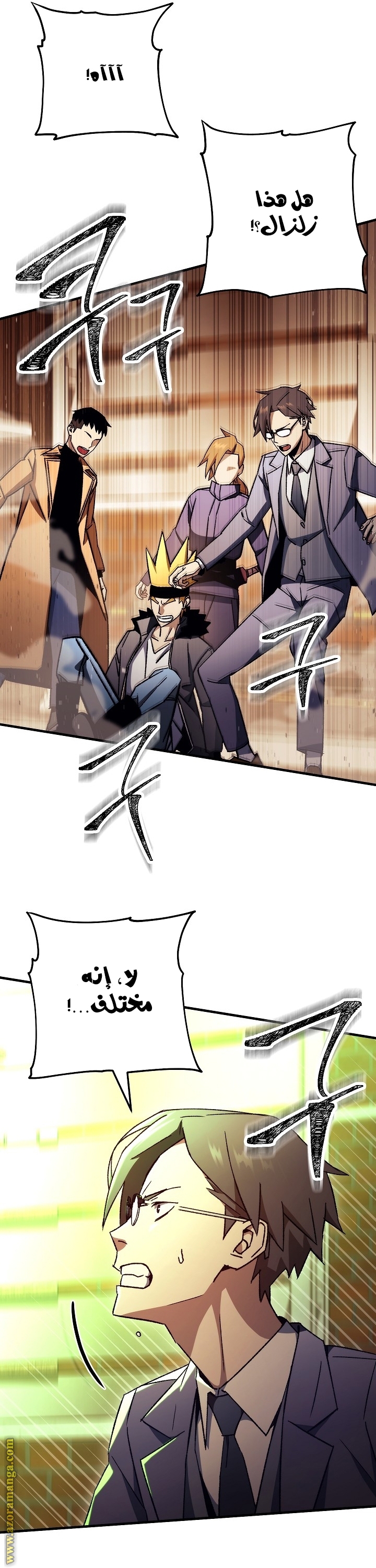 Read The Hero Returns AR Manga Online