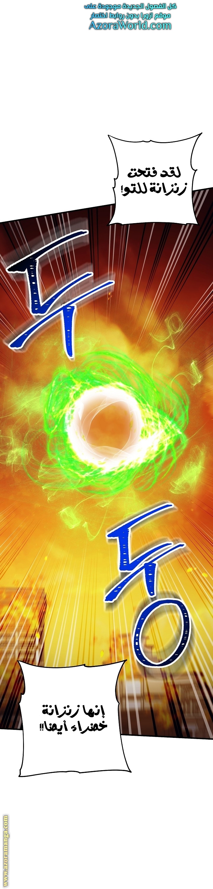 Read The Hero Returns AR Manga Online