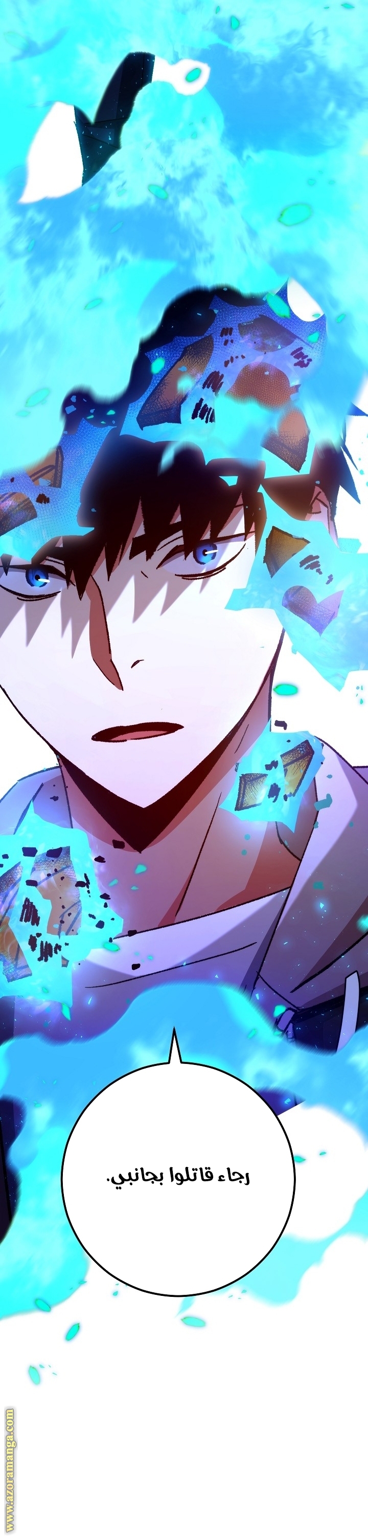 Read The Hero Returns AR Manga Online
