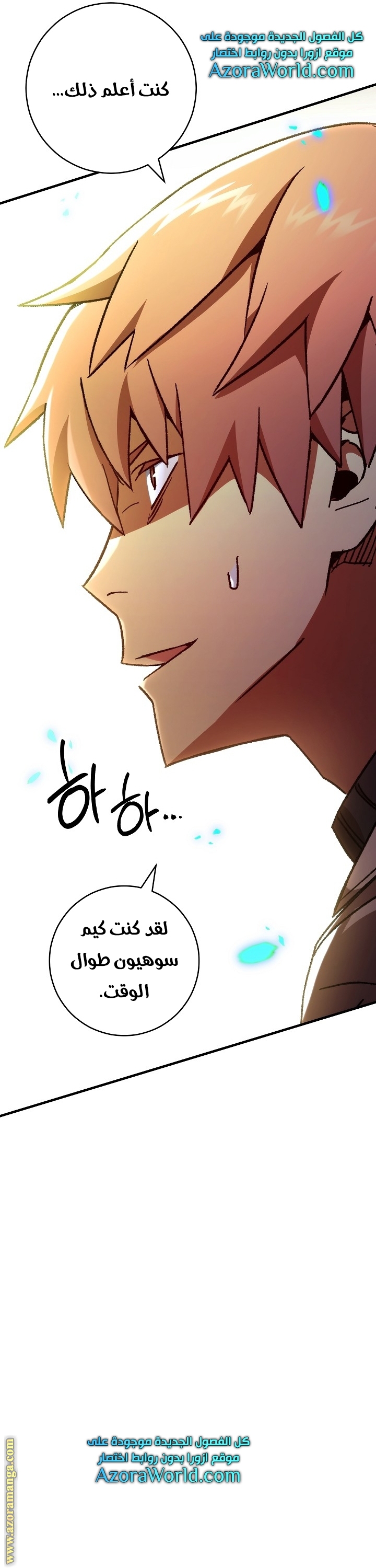 Read The Hero Returns AR Manga Online