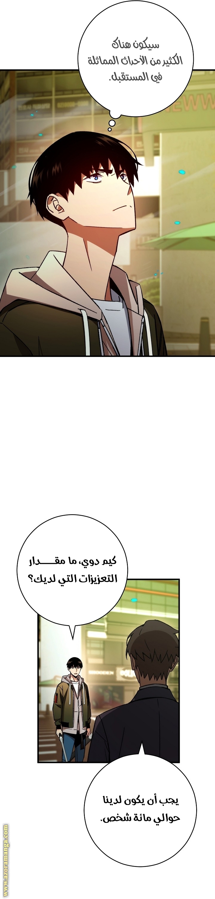 Read The Hero Returns AR Manga Online