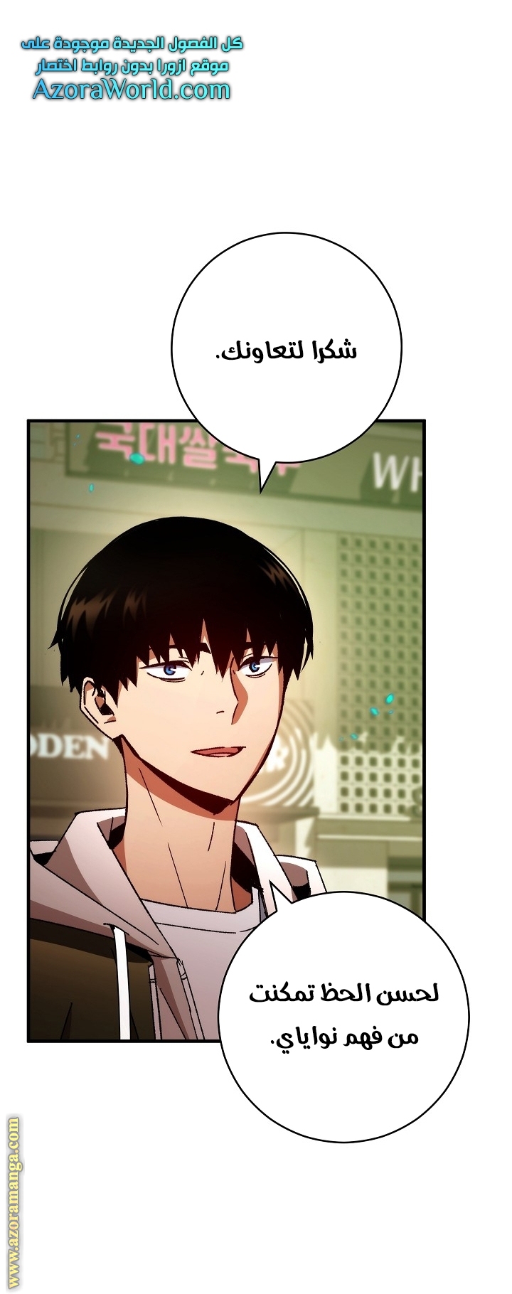 Read The Hero Returns AR Manga Online