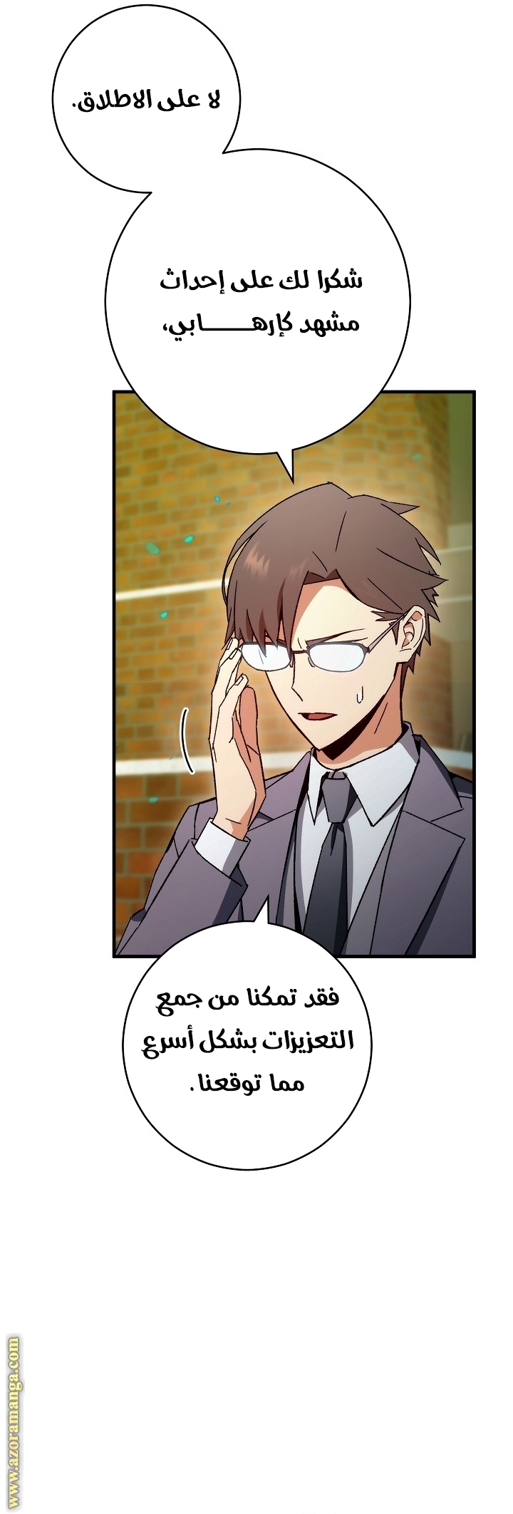 Read The Hero Returns AR Manga Online