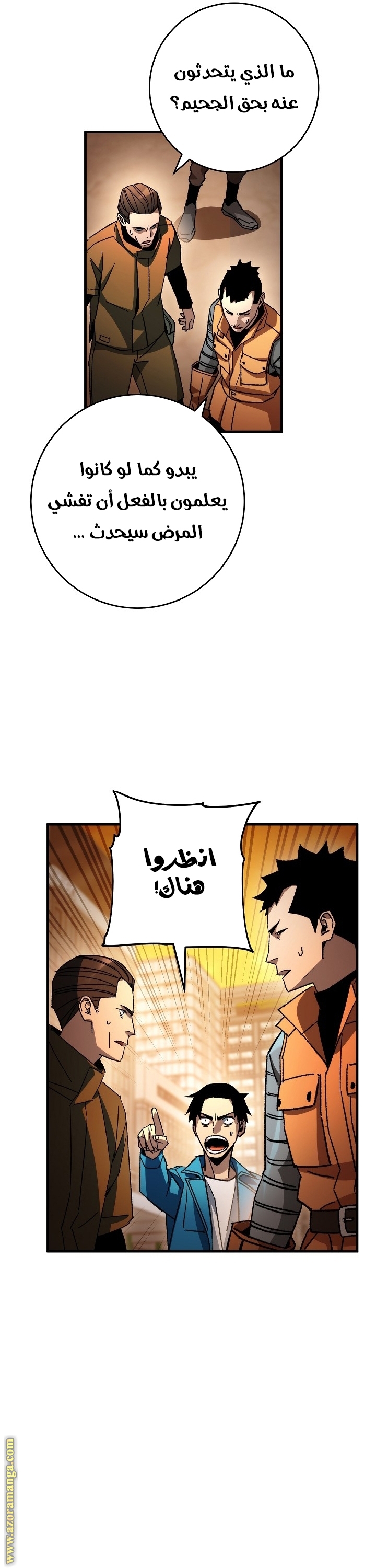 Read The Hero Returns AR Manga Online