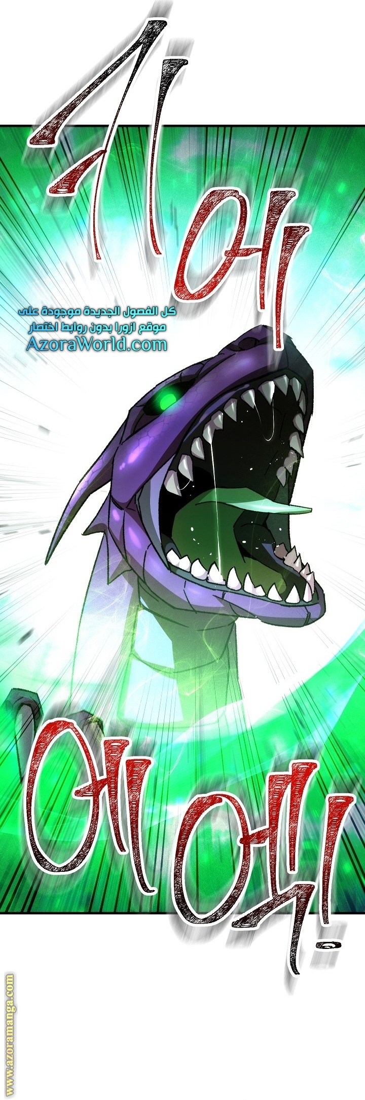 Read The Hero Returns AR Manga Online