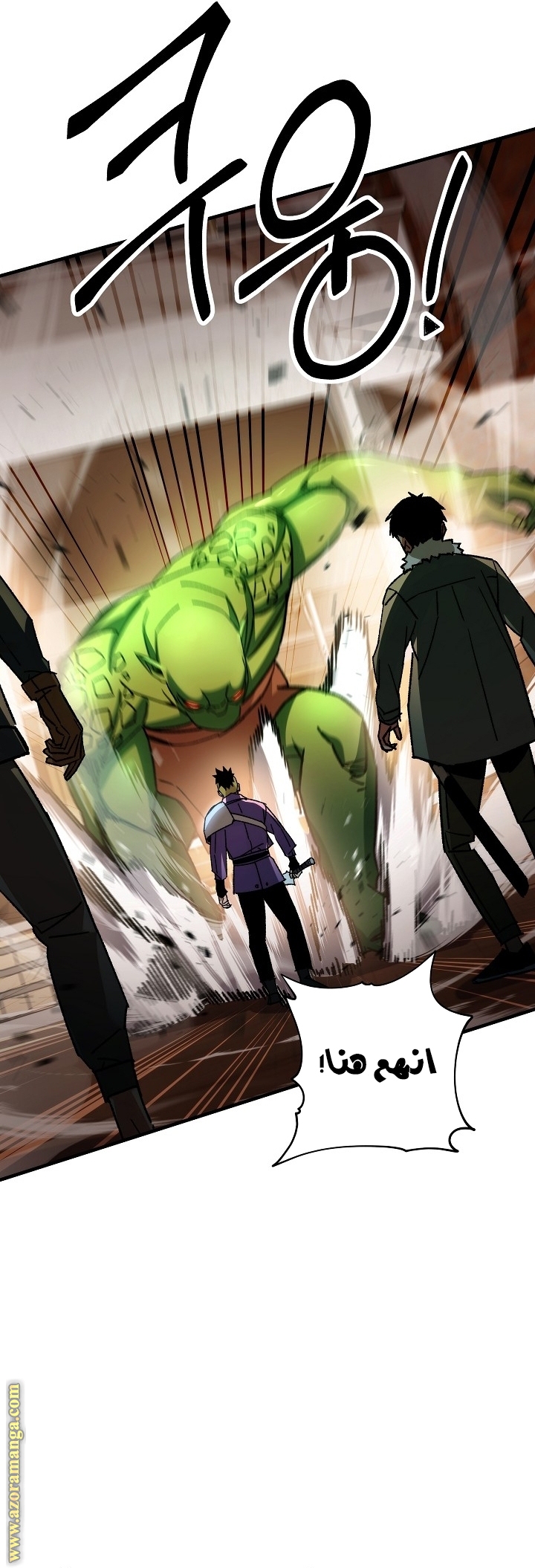 Read The Hero Returns AR Manga Online