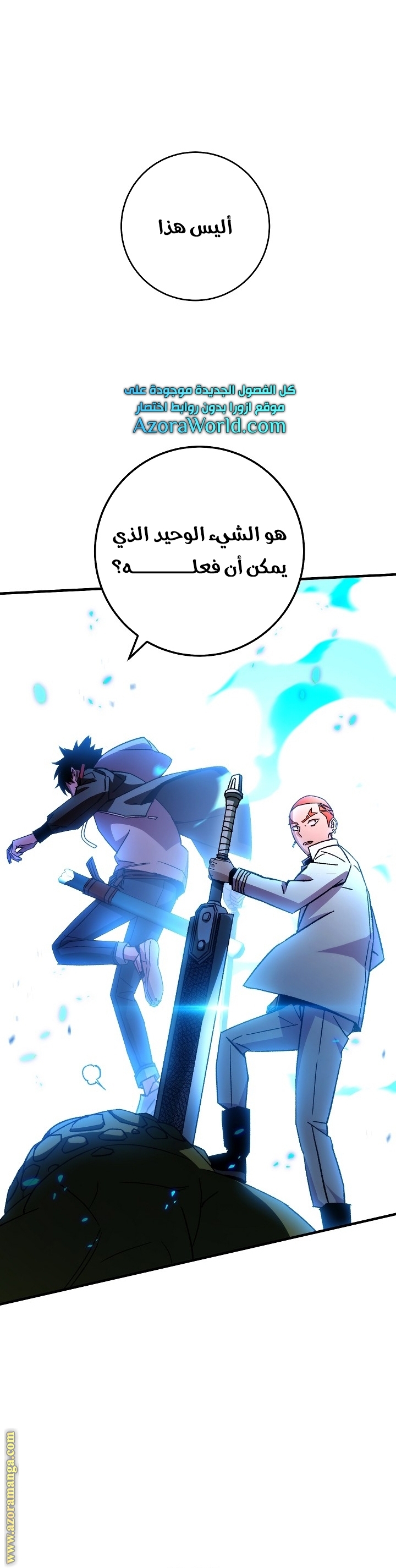 Read The Hero Returns AR Manga Online