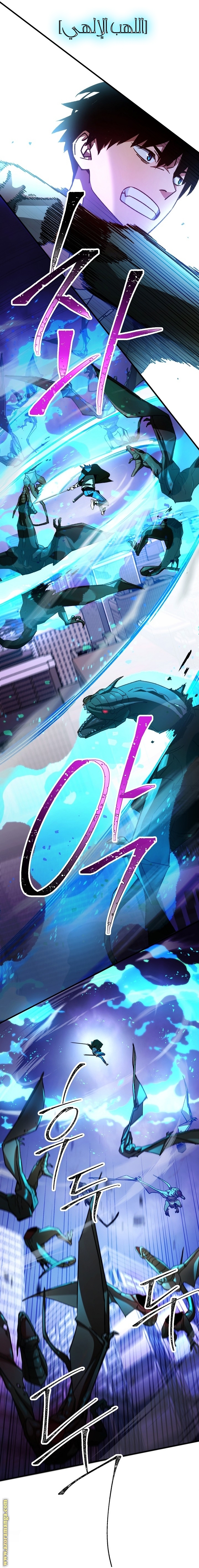 Read The Hero Returns AR Manga Online