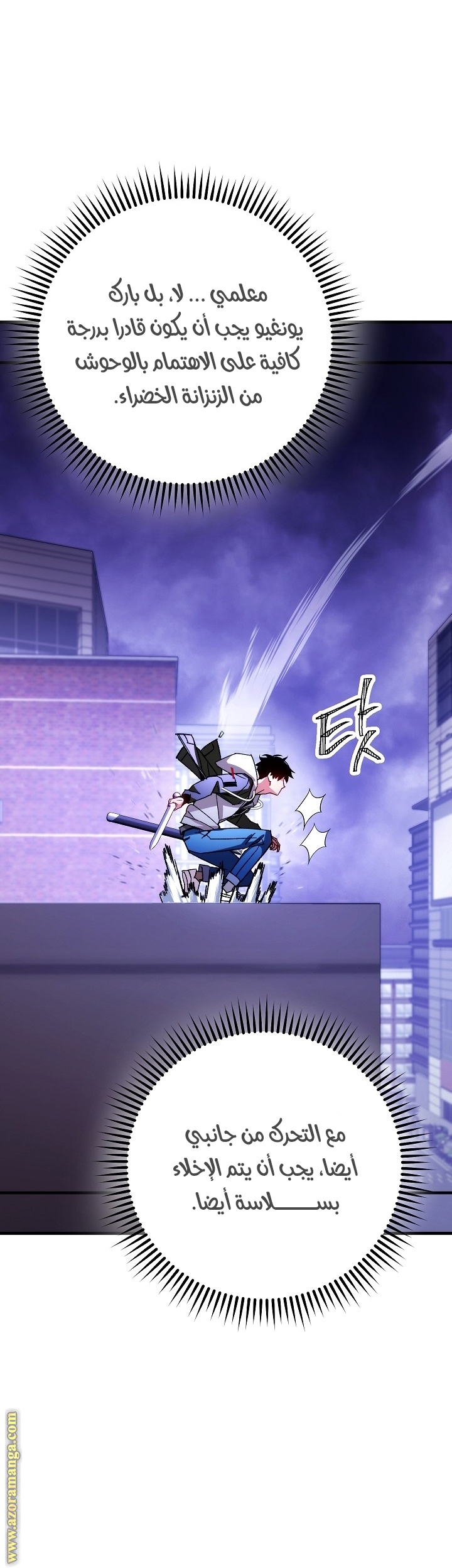 Read The Hero Returns AR Manga Online
