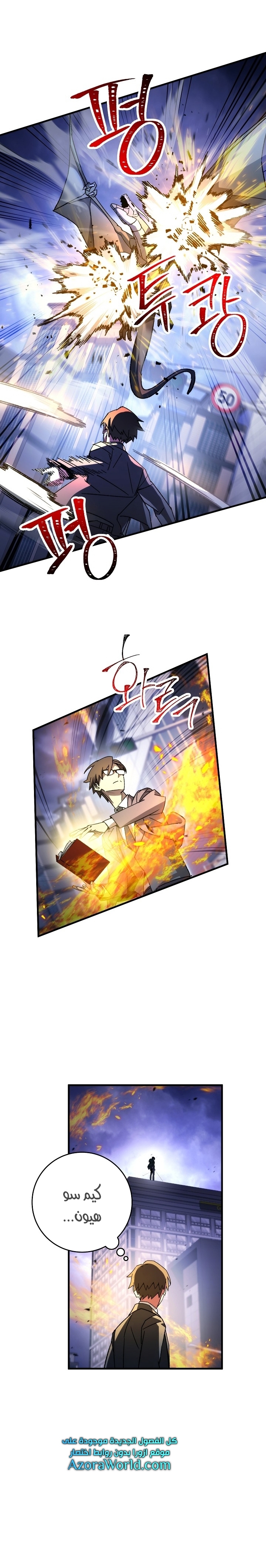 Read The Hero Returns AR Manga Online