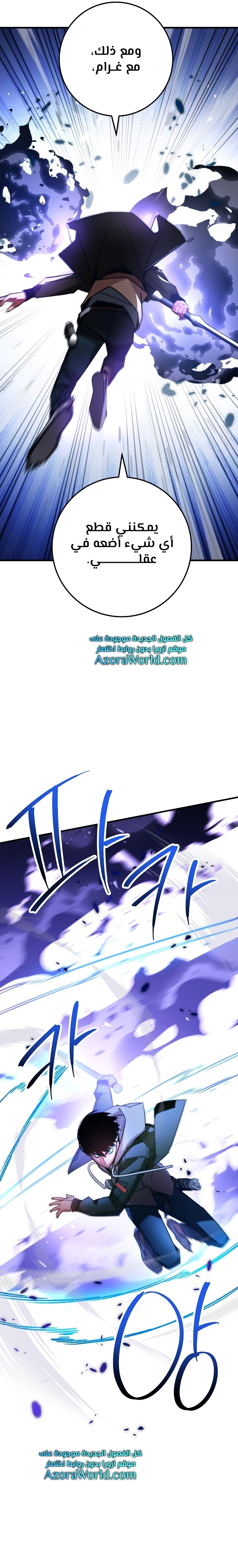 Read The Hero Returns AR Manga Online