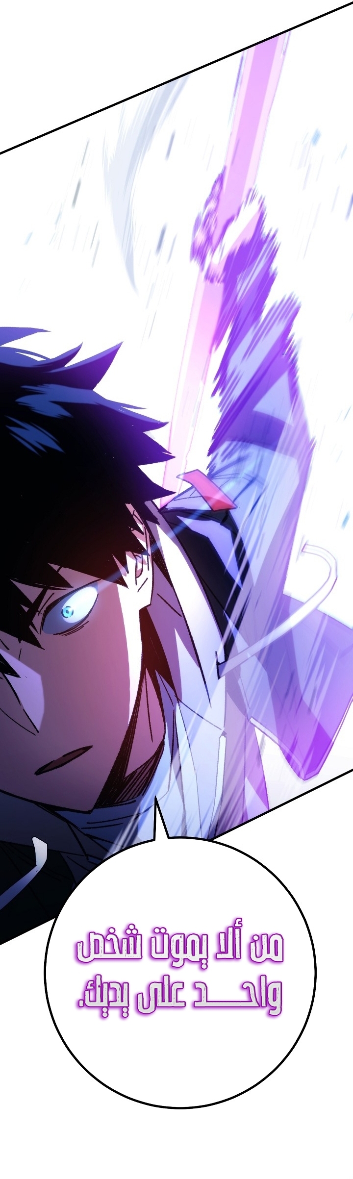 Read The Hero Returns AR Manga Online