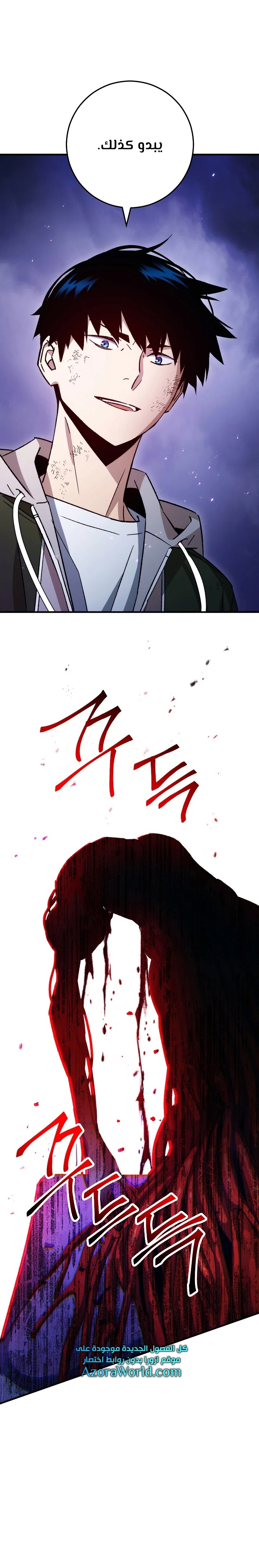 Read The Hero Returns AR Manga Online