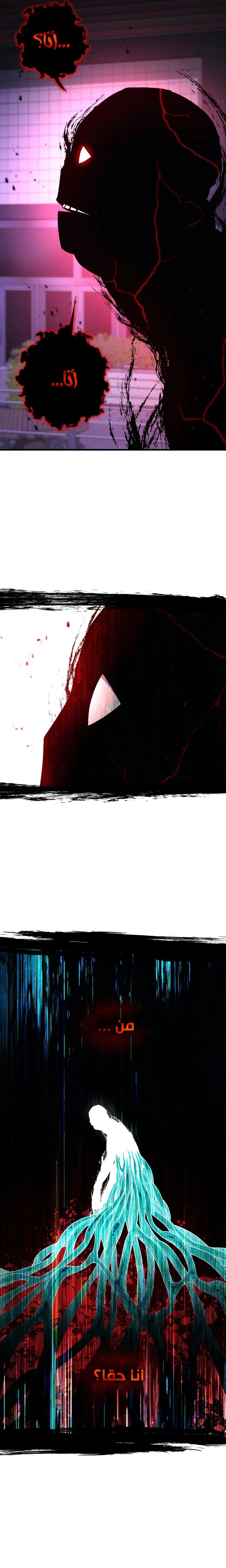 Read The Hero Returns AR Manga Online