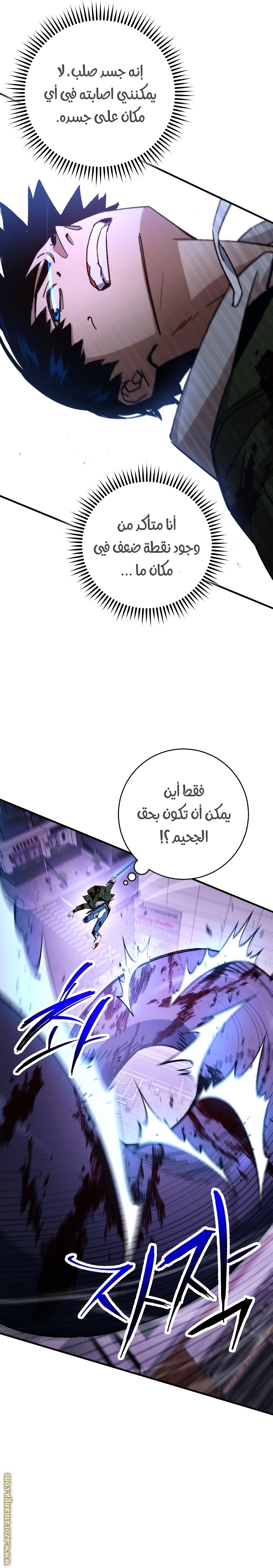 Read The Hero Returns AR Manga Online