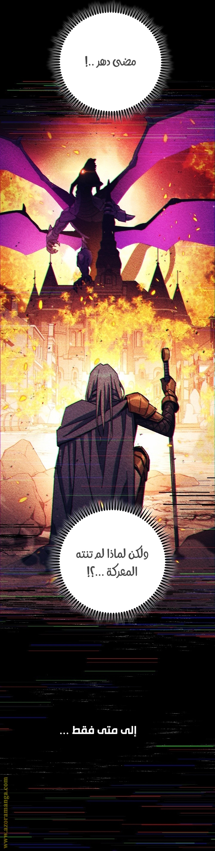 Read The Hero Returns AR Manga Online