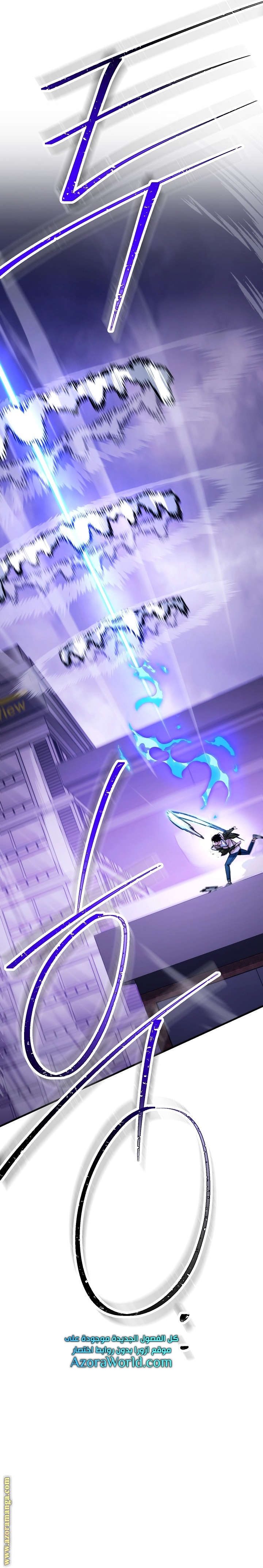 Read The Hero Returns AR Manga Online