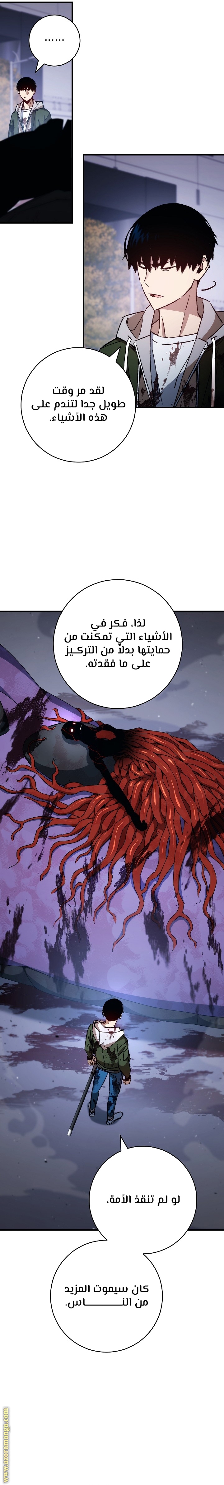 Read The Hero Returns AR Manga Online