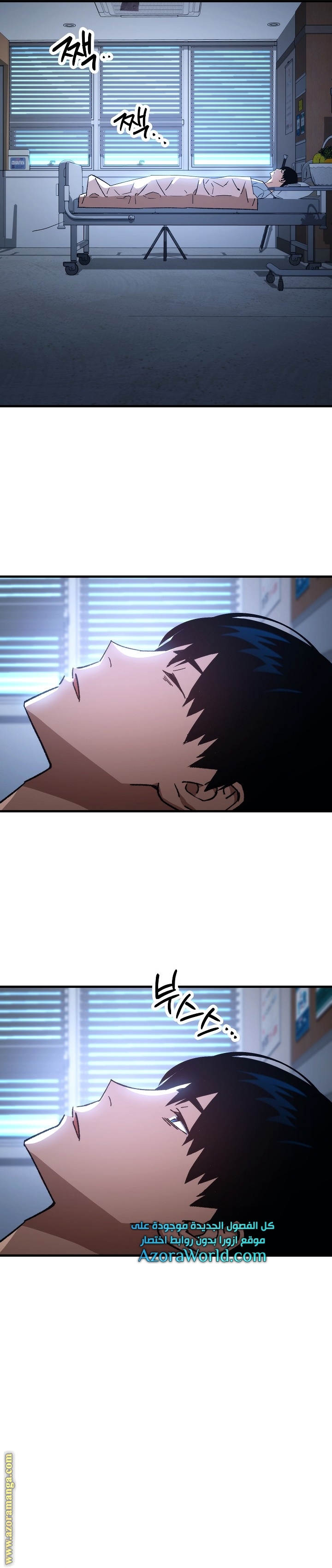 Read The Hero Returns AR Manga Online