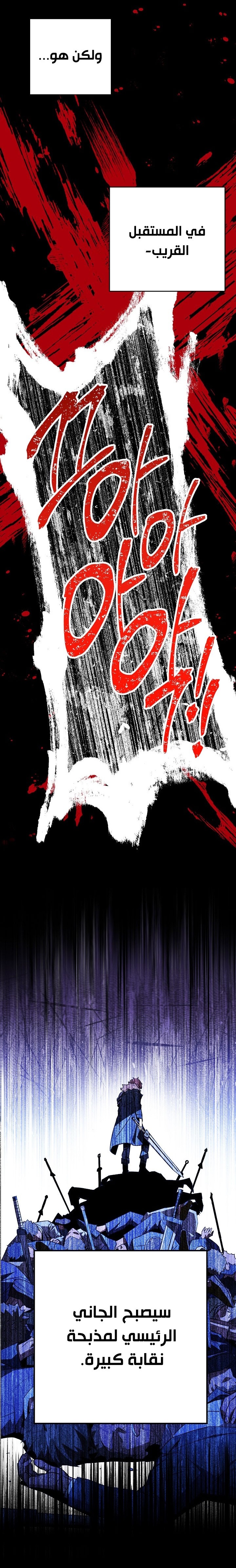 Read The Hero Returns AR Manga Online