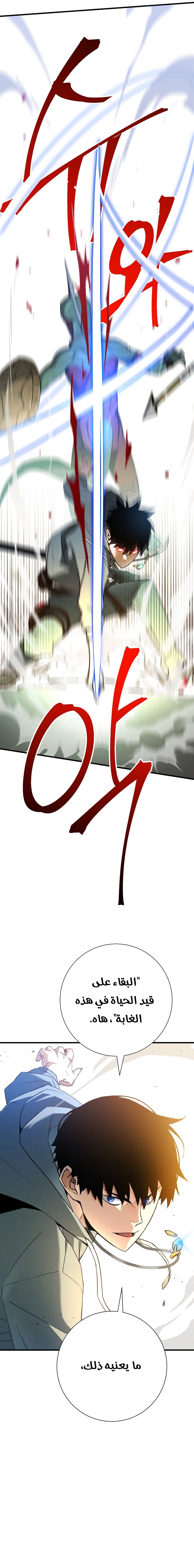 Read The Hero Returns AR Manga Online