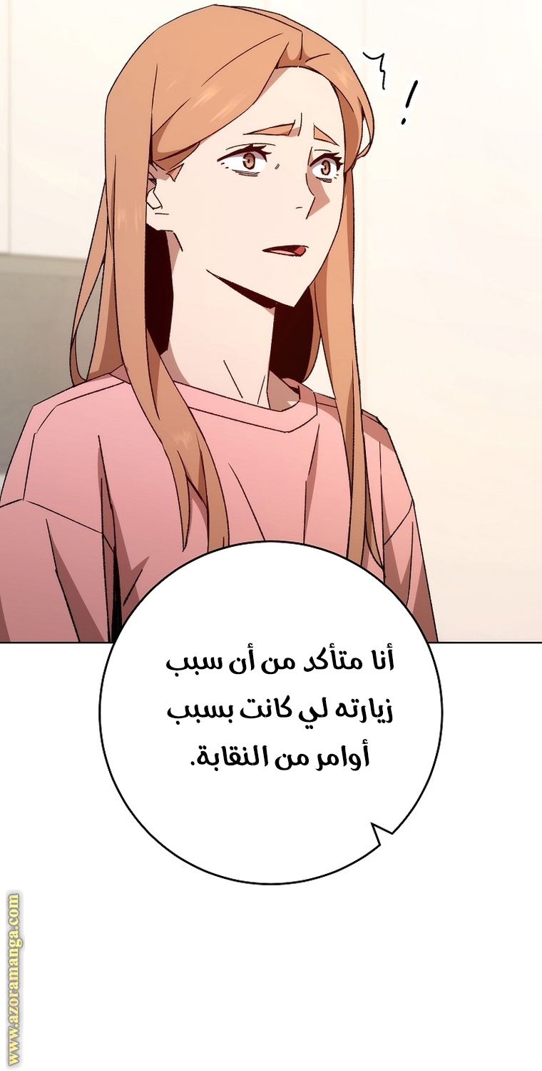 Read The Hero Returns AR Manga Online