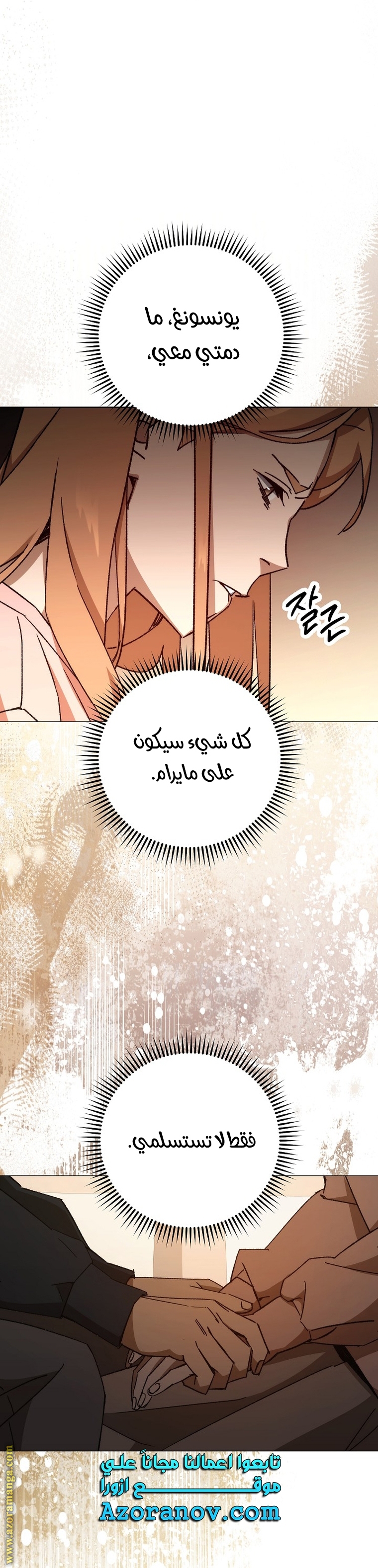 Read The Hero Returns AR Manga Online