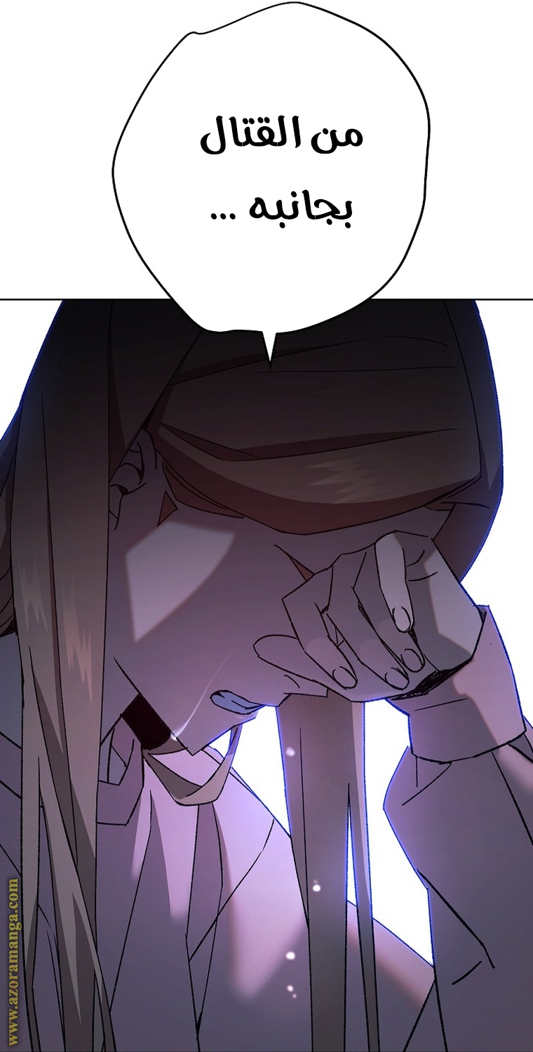 Read The Hero Returns AR Manga Online